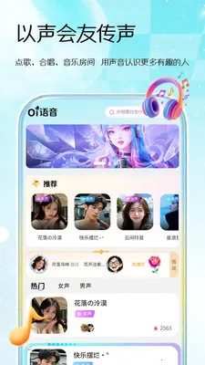 Oi����(������Ϸ����ƽ̨)v1.0.1 ��׿���ͼ