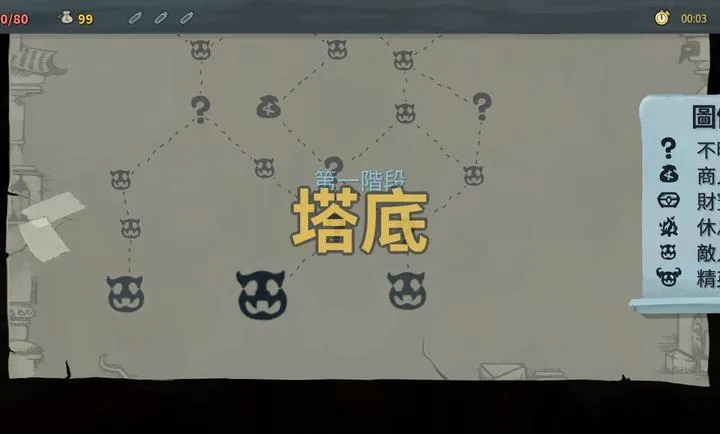 ɱ¾��������ģ�������ֻ���v1.1.10 ��׿���ͼ