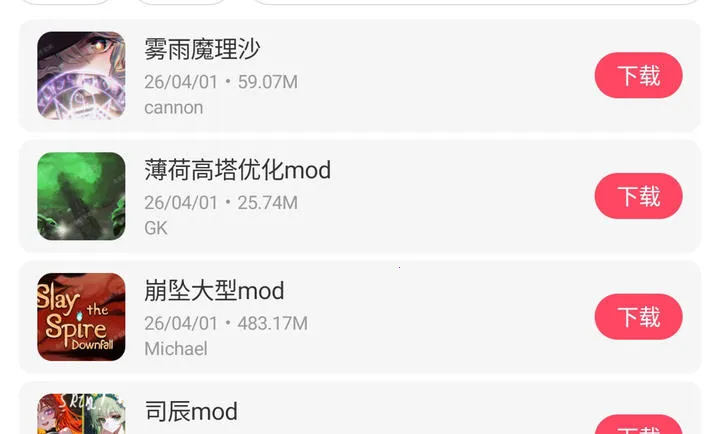 ɱ¾��������ģ�������ֻ���v1.1.10 ��׿���ͼ