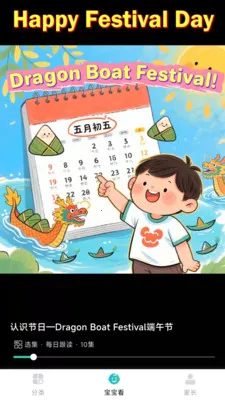 ����������׿���ֻ���v1.0.2 �ٷ������ͼ