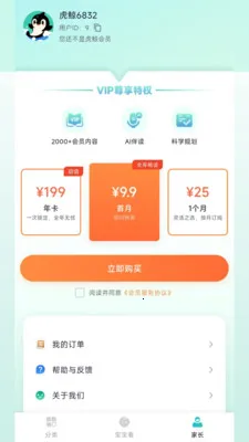 ����������׿���ֻ���v1.0.2 �ٷ������ͼ