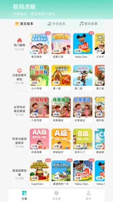 ����������׿���ֻ���v1.0.2 �ٷ������ͼ