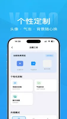 Τ��(��ʱͨѶӦ��)v1.4.1 ��׿���ͼ