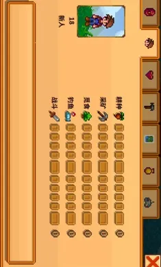 ��¶����������ϵ��006��(ũ����Ӫ��Ϸ)v1.5.6.39 �ٷ������ͼ