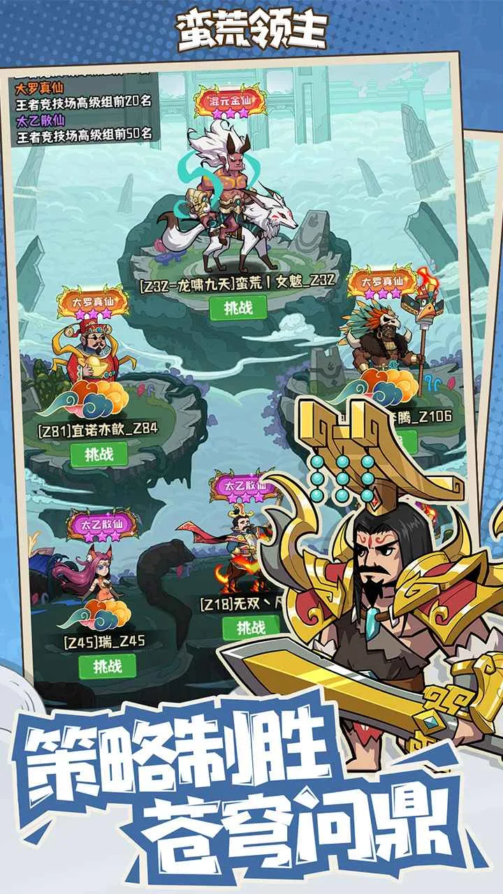 ��������(ԭʼ�˿�����Ϸ)v1.0.3 ��Ѱ��ͼ