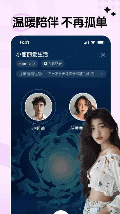 ��Եͬ��(��Ƶ��������)v2.11.0 ��׿���ͼ