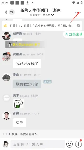 ��������Ȧ(��ɫ�����罻����)