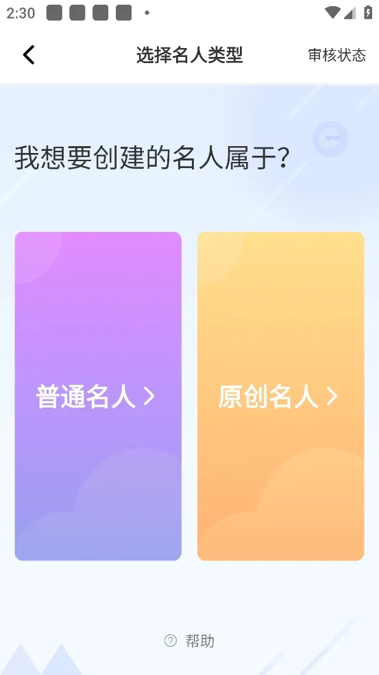 ��������Ȧ(��ɫ�����罻����)