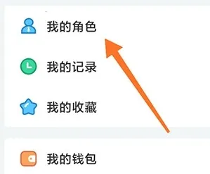 ��������Ȧ(��ɫ�����罻����)