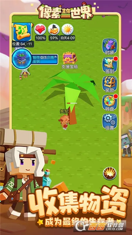 �����������������ֻ���v1.0.1 �ֻ����ͼ