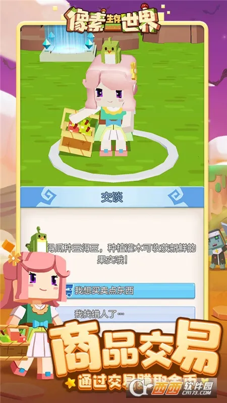 �����������������ֻ���v1.0.1 �ֻ����ͼ