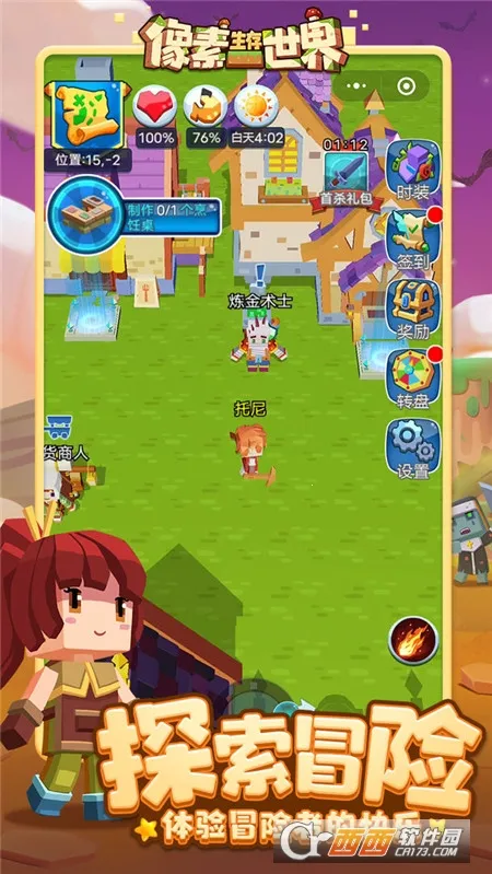 �����������������ֻ���v1.0.1 �ֻ����ͼ