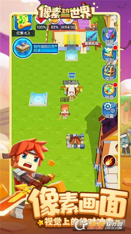 �����������������ֻ���v1.0.1 �ֻ����ͼ