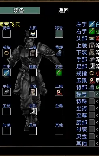 ������Ե(������ɫ������Ϸ)