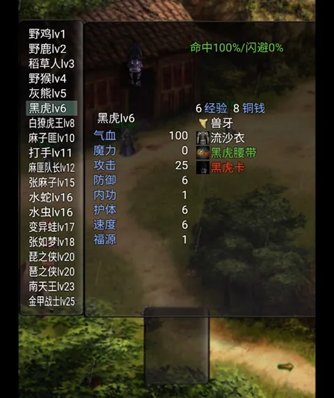 ������Ե(������ɫ������Ϸ)