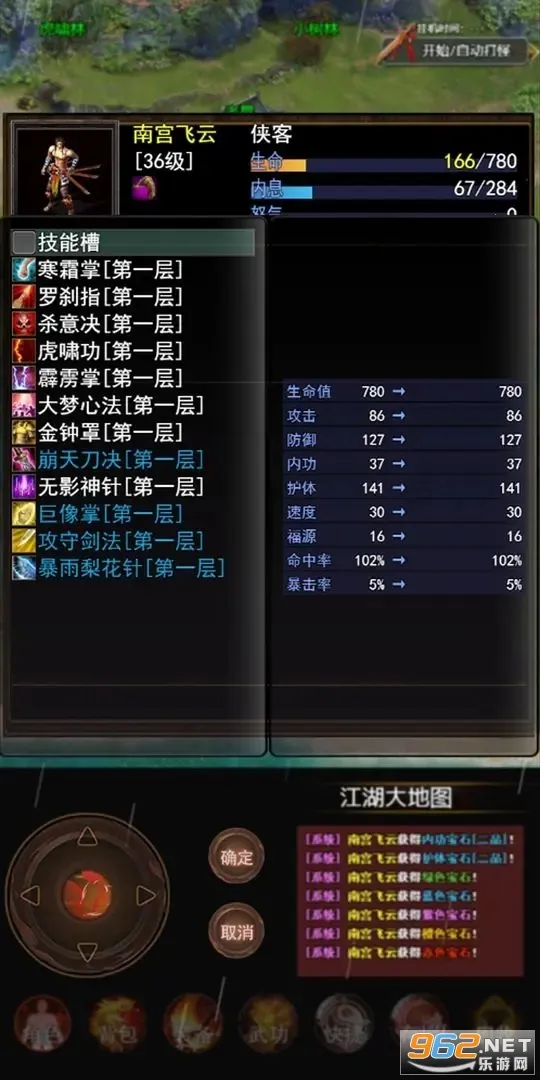 ������Ե(������ɫ������Ϸ)v14.0.0 �ֻ����ͼ