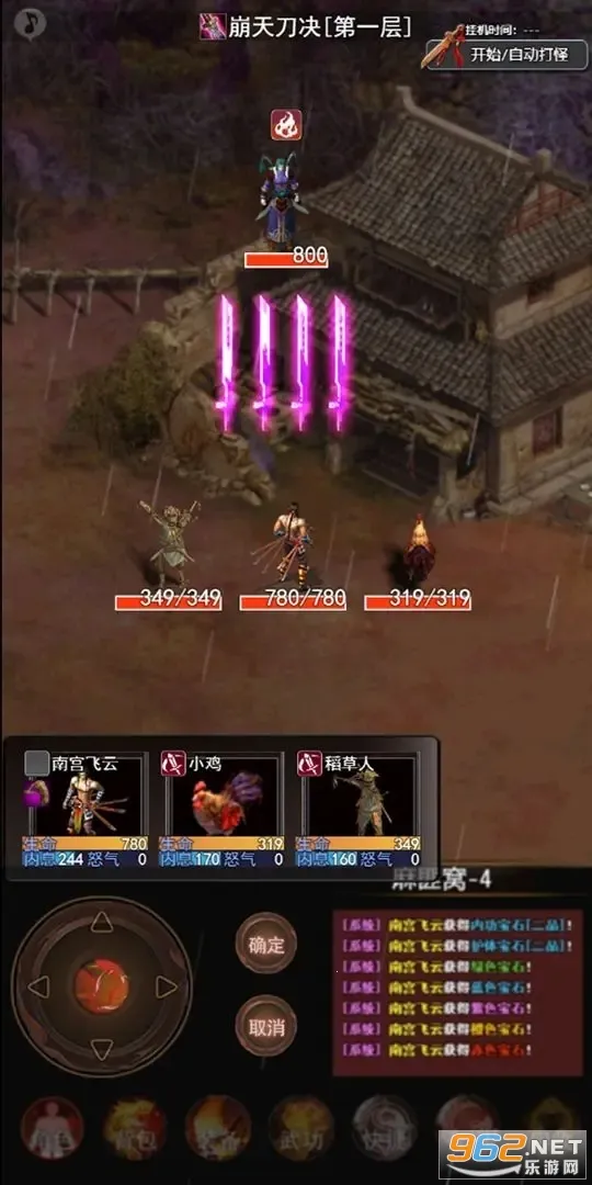 ������Ե(������ɫ������Ϸ)v14.0.0 �ֻ����ͼ