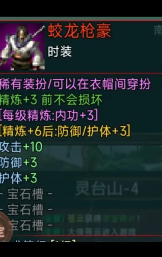 ������Ե(������ɫ������Ϸ)