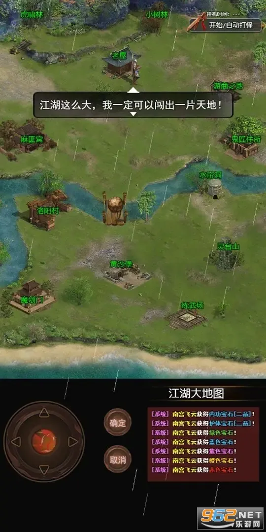 ������Ե(������ɫ������Ϸ)v14.0.0 �ֻ����ͼ