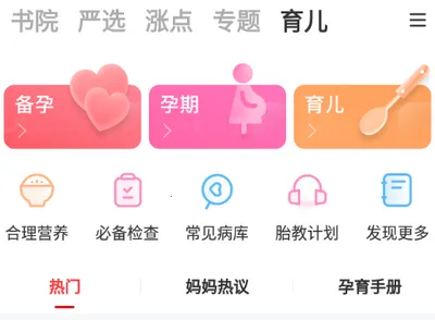 ���֪ʶ(֪ʶѧϰƽ̨)