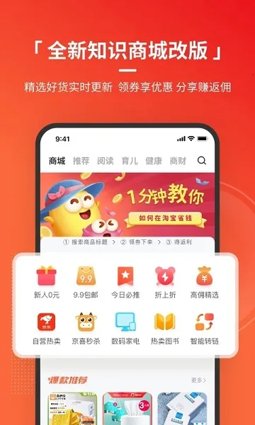 ���֪ʶ(֪ʶѧϰƽ̨)v4.6.4 ��׿���ͼ