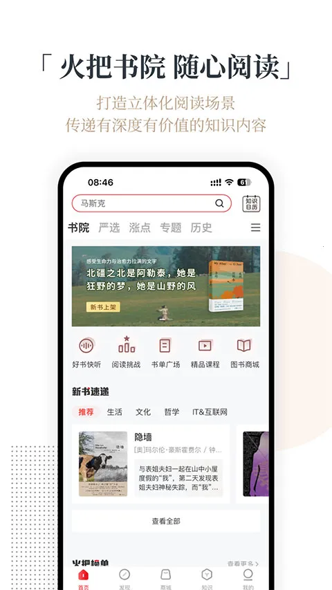 ���֪ʶ(֪ʶѧϰƽ̨)