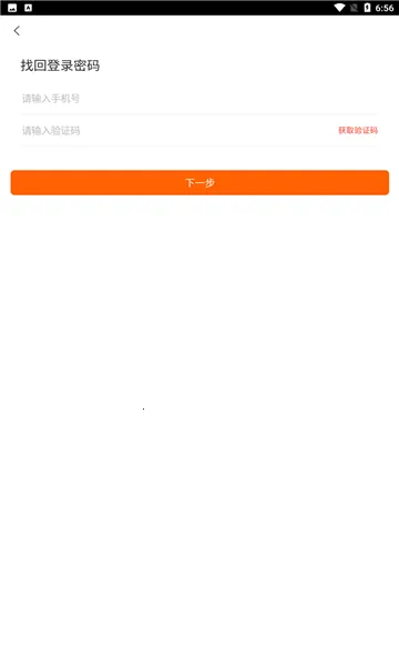 С���ƹ�׿���ֻ���v2.16.8 ��׿���ͼ