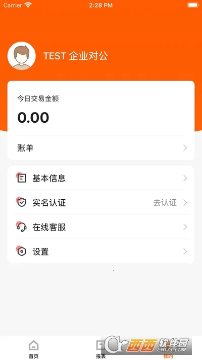 С���ƹ�׿���ֻ���v2.16.8 ��׿���ͼ