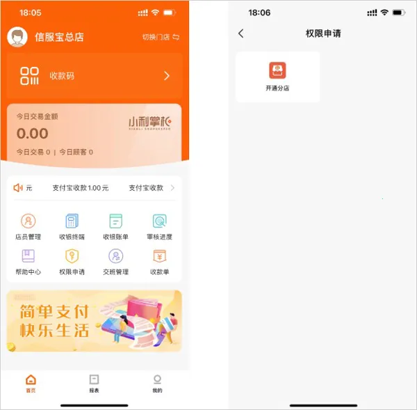 С���ƹ�׿���ֻ���