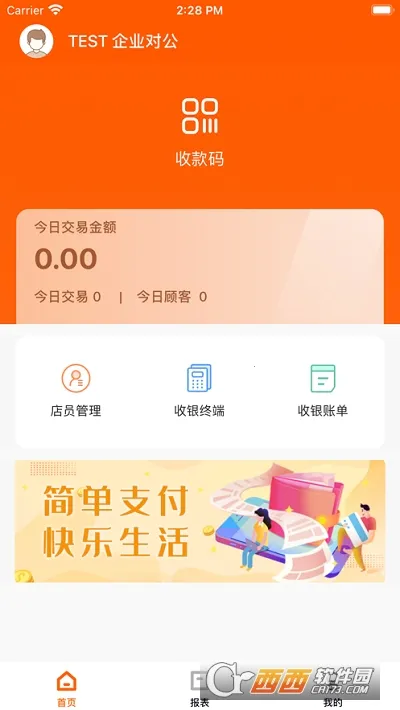 С���ƹ�׿���ֻ���v2.16.8 ��׿���ͼ