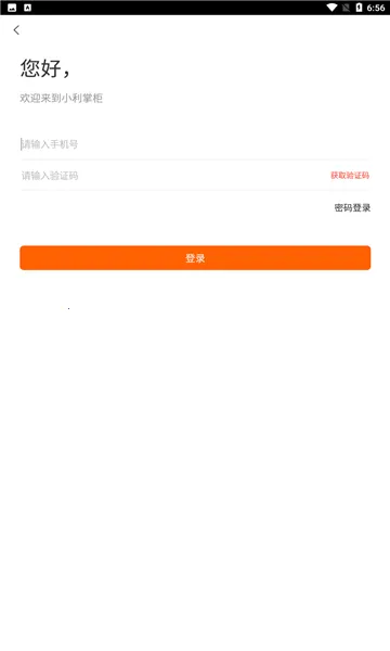 С���ƹ�׿���ֻ���v2.16.8 ��׿���ͼ