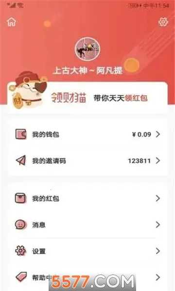 ���è׬Ǯapp��׿���ֻ���v1.0 ��׿���ͼ