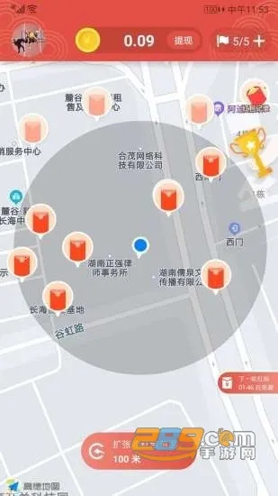 ���è׬Ǯapp��׿���ֻ���v1.0 ��׿���ͼ