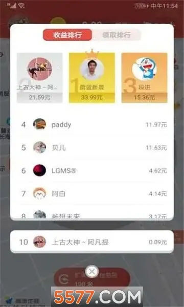 ���è׬Ǯapp��׿���ֻ���v1.0 ��׿���ͼ