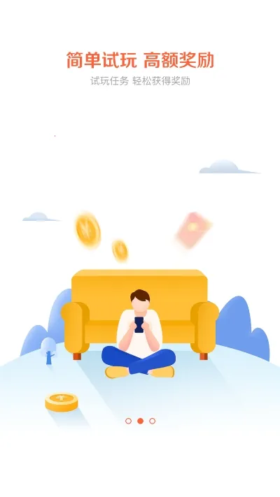 ���è׬Ǯapp��׿���ֻ���