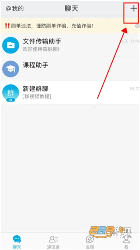 ΢��Ȧ�����ֻ���