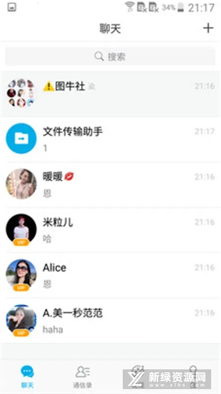 ΢��Ȧ�����ֻ���