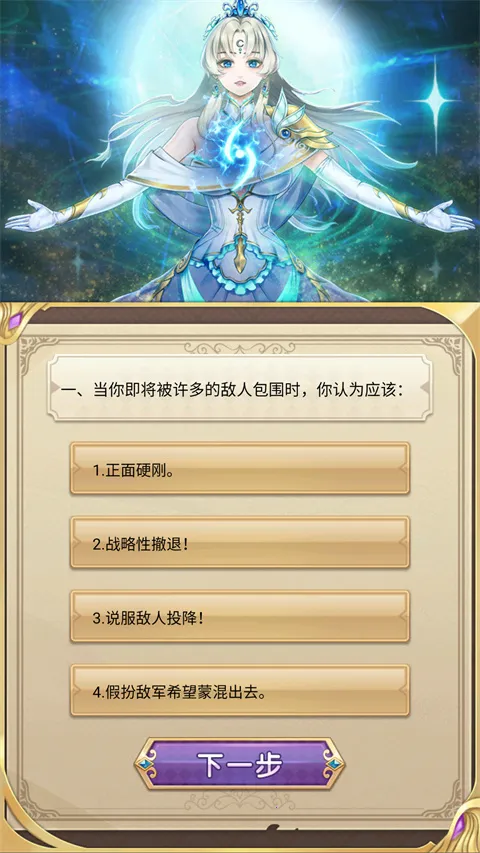 转生成勇者却成为海王(异世界文字冒险游) 转生成勇者却成为海王(异世界文字冒险游)