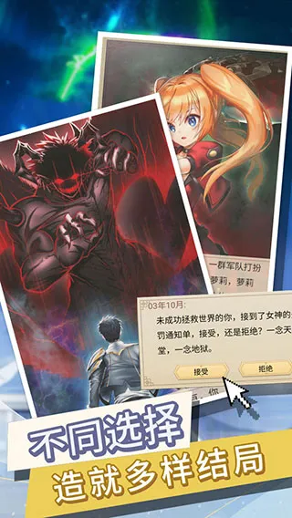 转生成勇者却成为海王(异世界文字冒险游) 转生成勇者却成为海王(异世界文字冒险游)