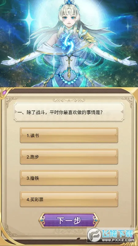 ת��������ȴ��Ϊ����(����������ð����)v1.4 �ֻ����ͼ