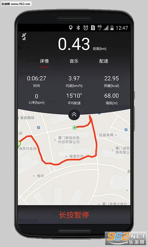 �˶���(�˶���������)v5.3.5 ��׿���ͼ