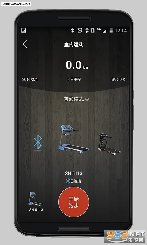 �˶���(�˶���������)v5.3.5 ��׿���ͼ