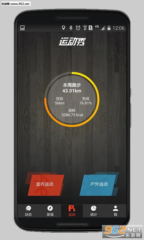 �˶���(�˶���������)v5.3.5 ��׿���ͼ