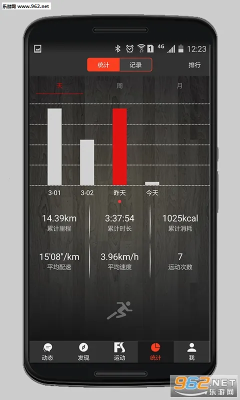 �˶���(�˶���������)v5.3.5 ��׿���ͼ