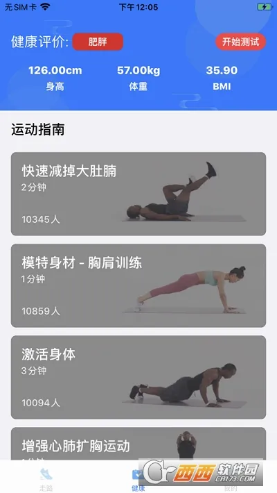 ��·������(�˶�׬ǮӦ��)