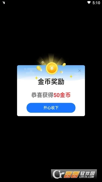 ��·������(�˶�׬ǮӦ��)v1.4.4 �ֻ����ͼ