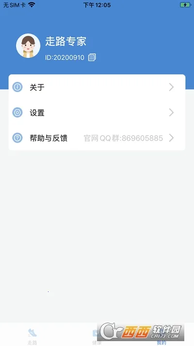 ��·������(�˶�׬ǮӦ��)v1.4.4 �ֻ����ͼ