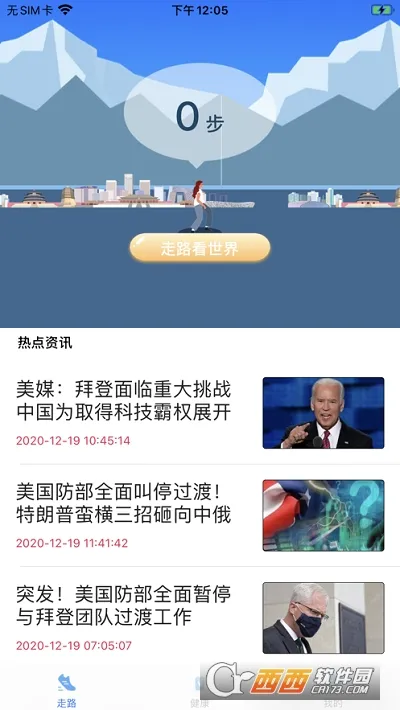 ��·������(�˶�׬ǮӦ��)v1.4.4 �ֻ����ͼ