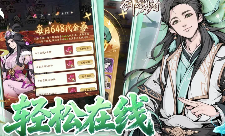 ��֮���߰�׿���ֻ���v1.0.0 �ٷ������ͼ