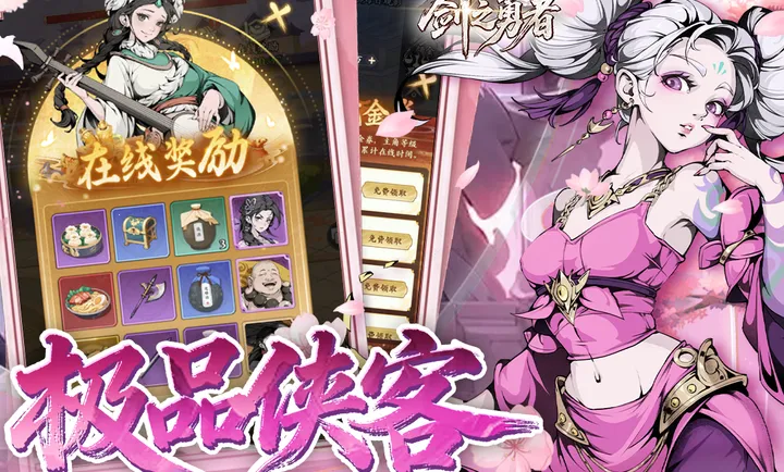 ��֮���߰�׿���ֻ���v1.0.0 �ٷ������ͼ